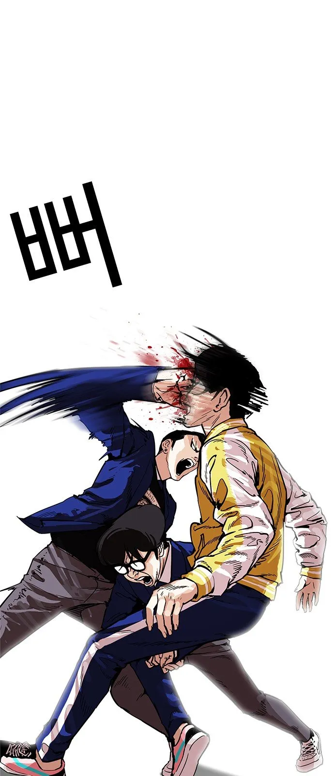 Lookism Capítulo 167 en Línea - página 29
