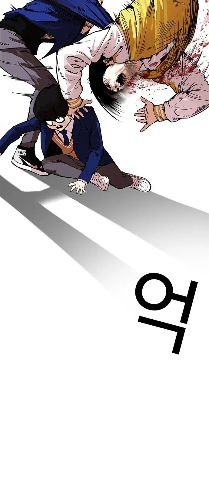 Lookism Capítulo 167 en Línea - página 31