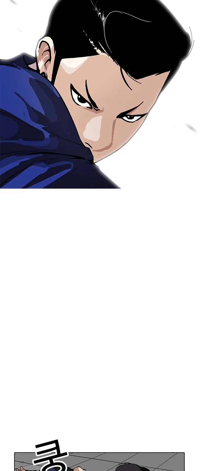 Lookism Capítulo 167 en Línea - página 33
