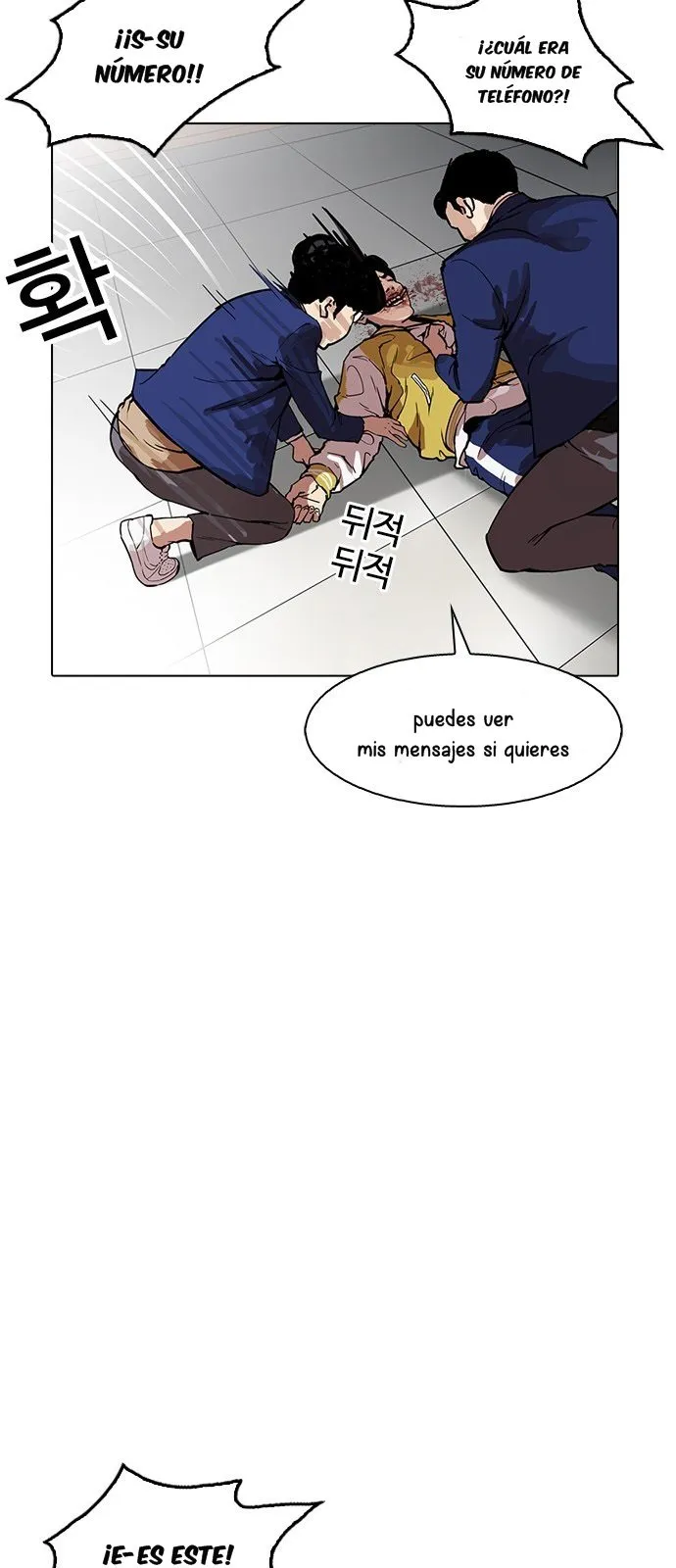 Lookism Capítulo 167 en Línea - página 51