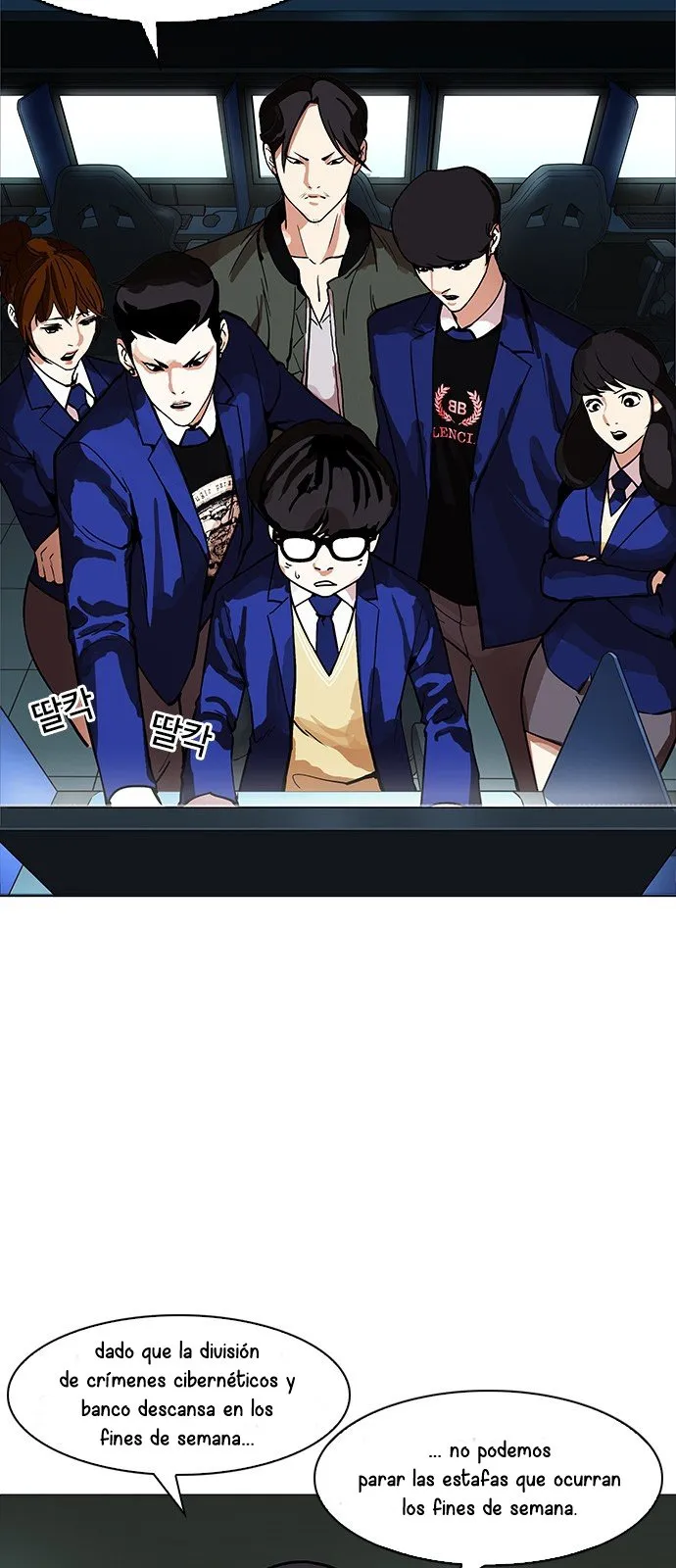 Lookism Capítulo 167 en Línea - página 64