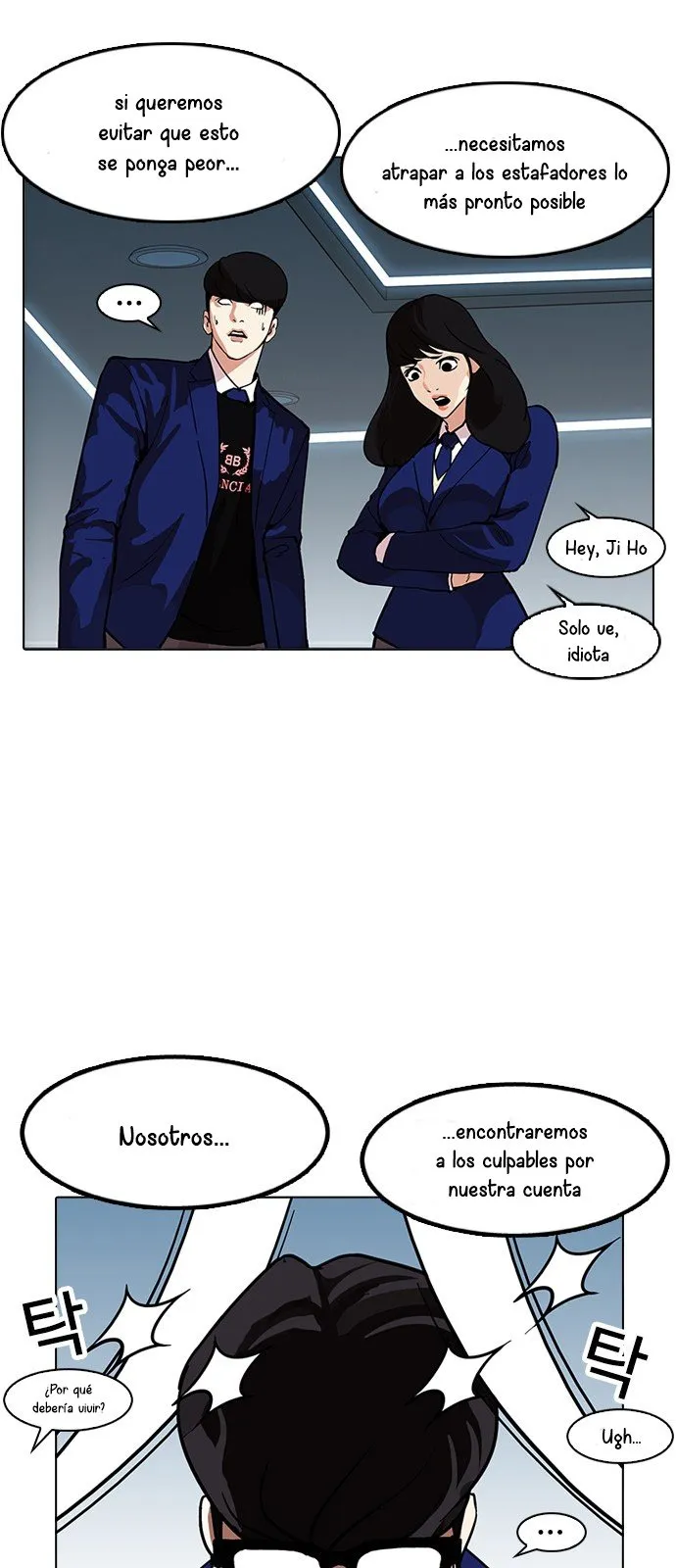 Lookism Capítulo 167 en Línea - página 67