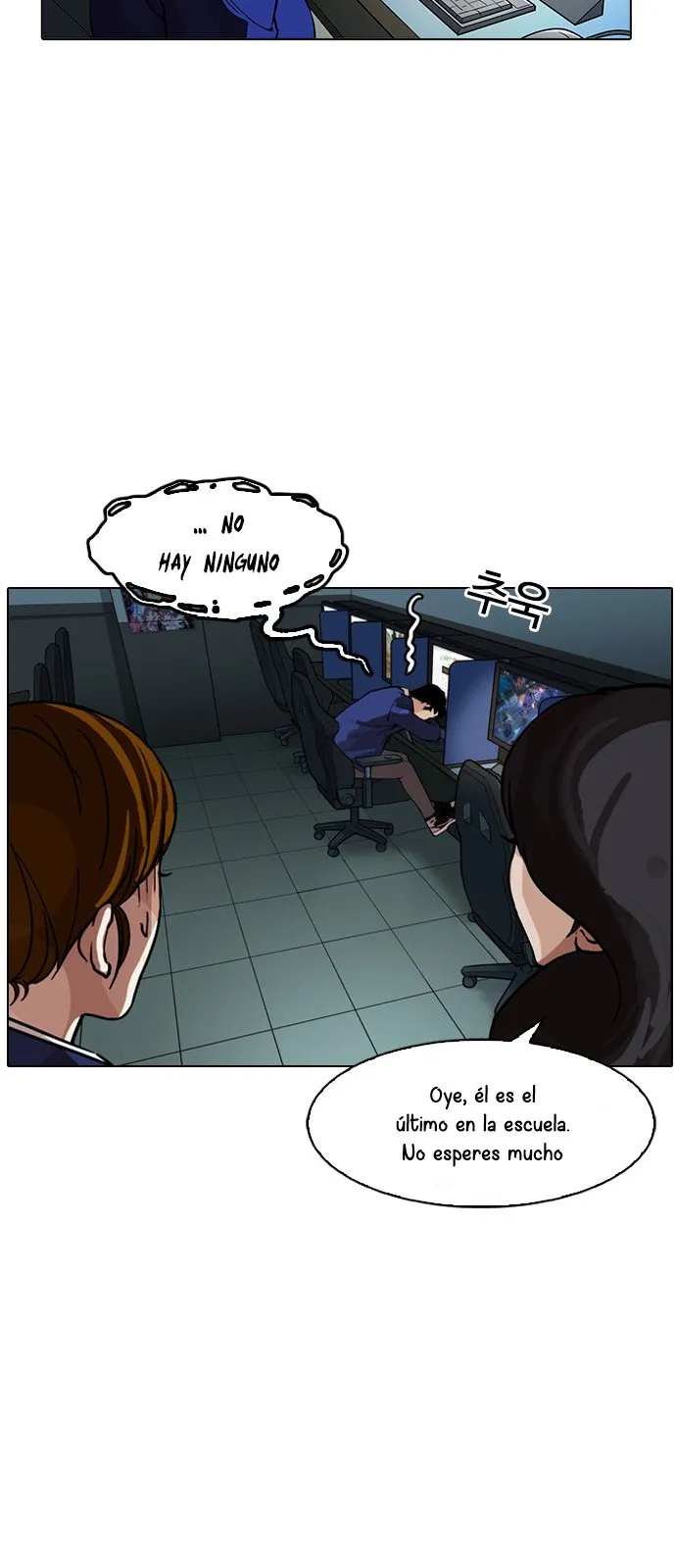 Lookism Capítulo 167 en Línea - página 80