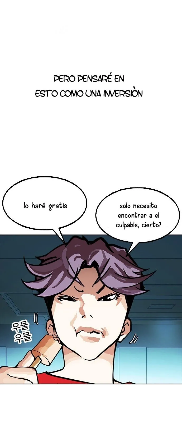 Lookism Capítulo 168 en Línea - página 9