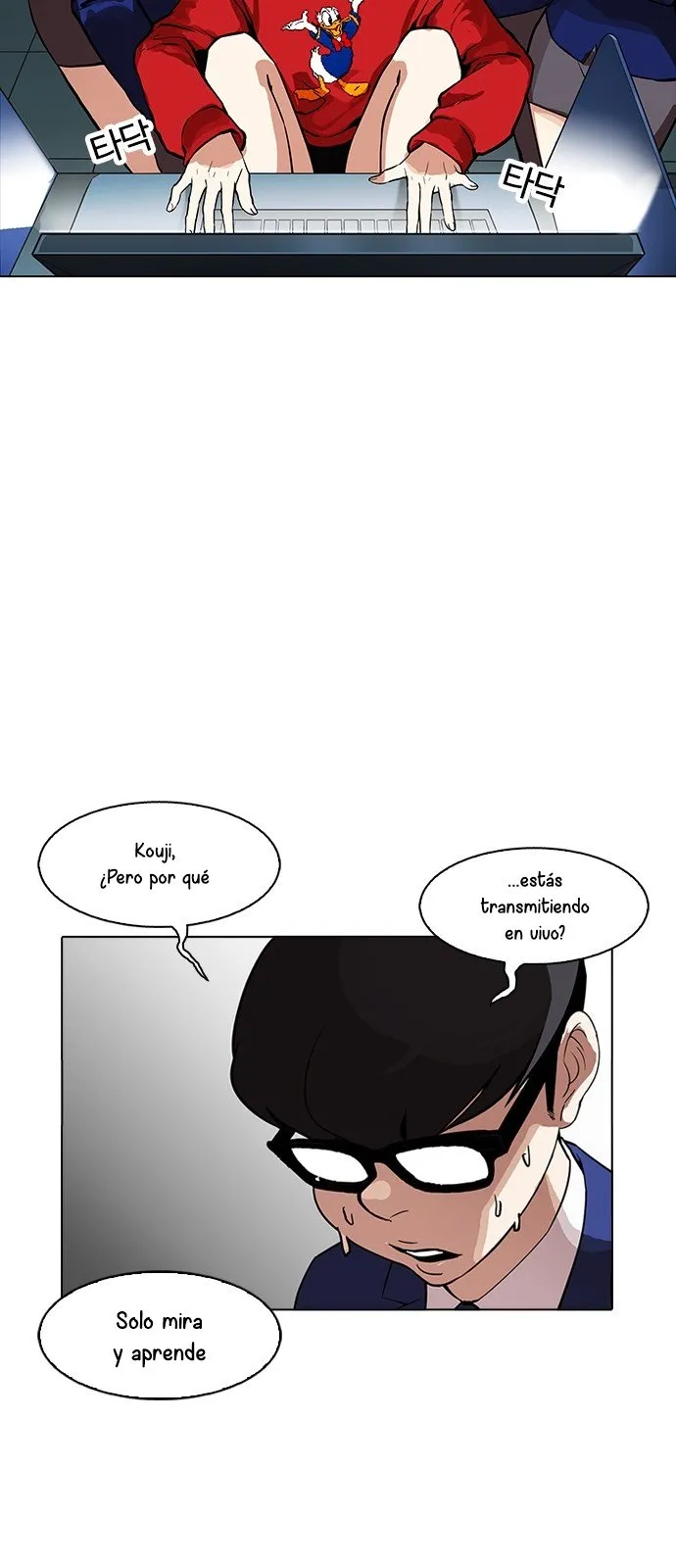 Lookism Capítulo 168 en Línea - página 13
