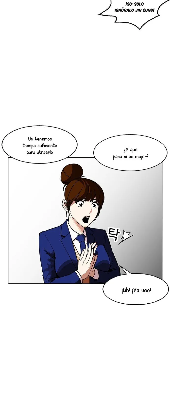 Lookism Capítulo 168 en Línea - página 21