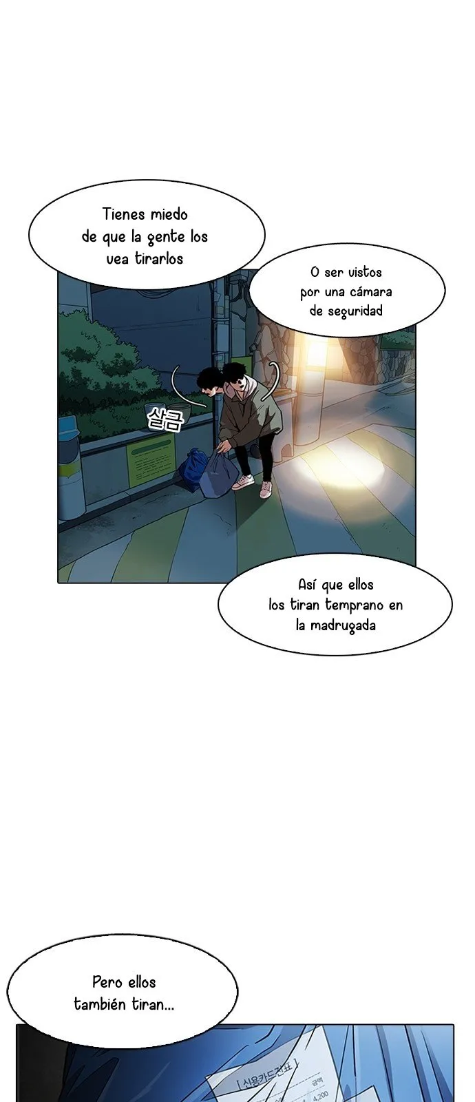 Lookism Capítulo 168 en Línea - página 24