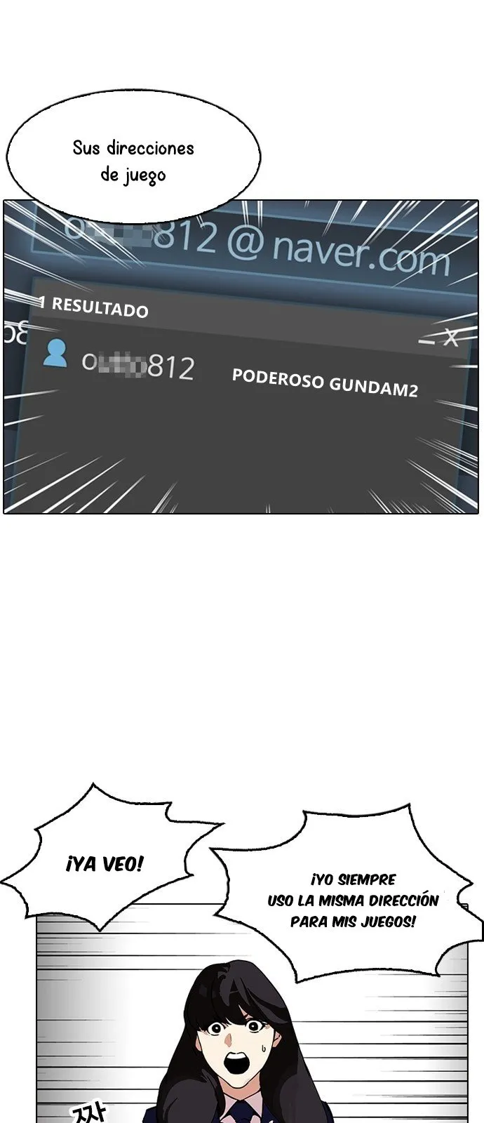 Lookism Capítulo 168 en Línea - página 27