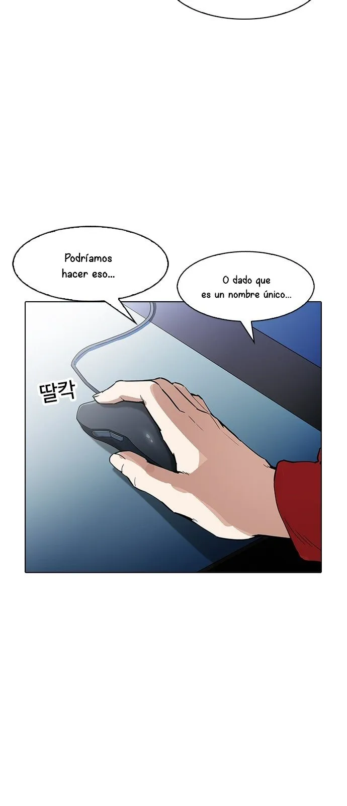 Lookism Capítulo 168 en Línea - página 30
