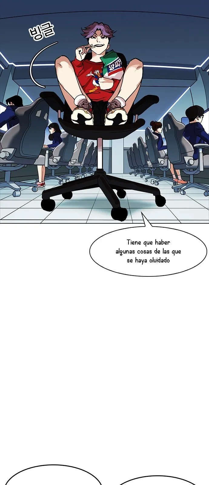 Lookism Capítulo 168 en Línea - página 39