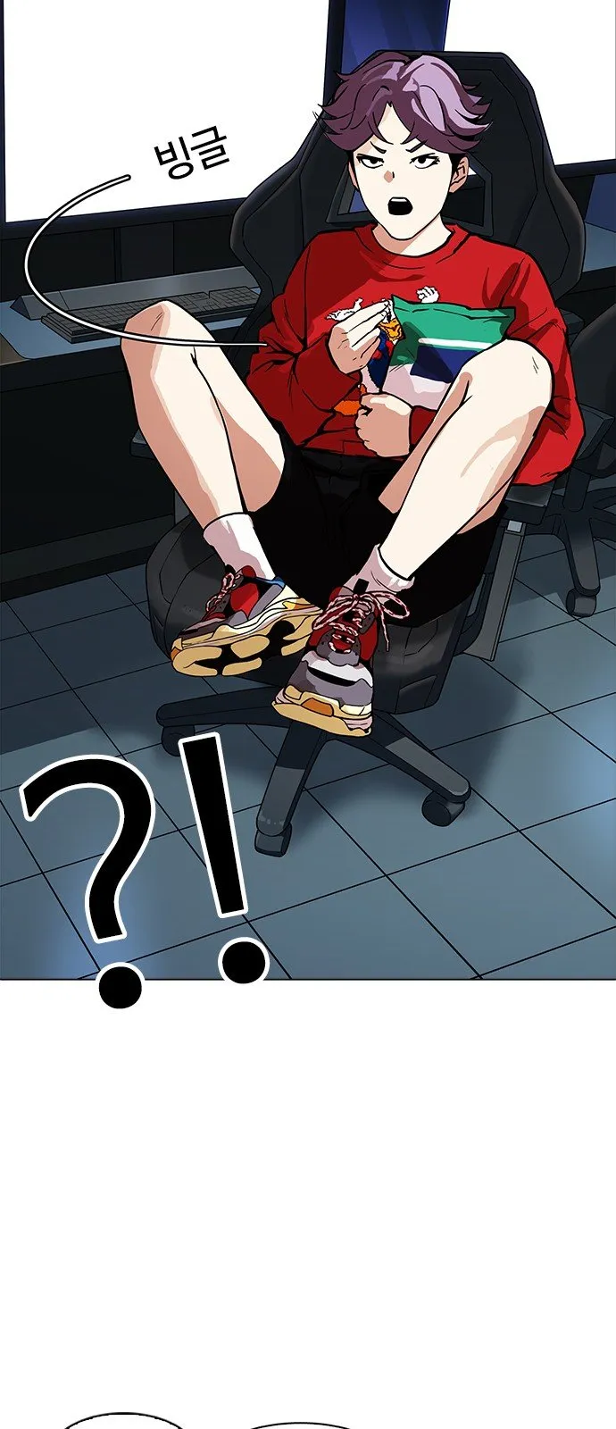 Lookism Capítulo 168 en Línea - página 46