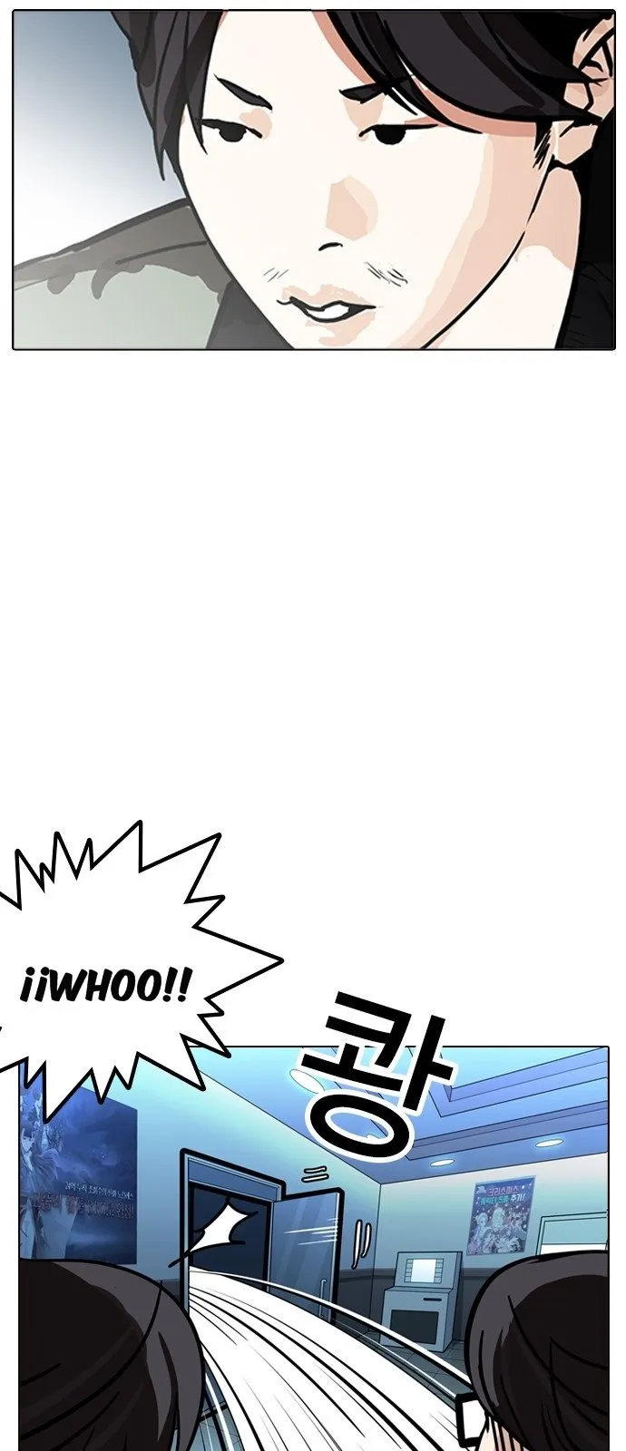 Lookism Capítulo 168 en Línea - página 51