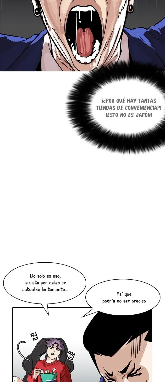 Lookism Capítulo 168 en Línea - página 56