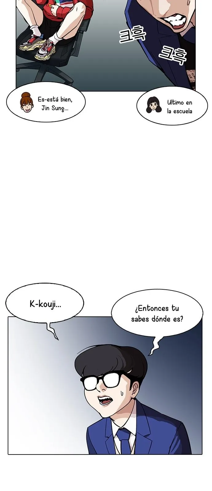 Lookism Capítulo 168 en Línea - página 57