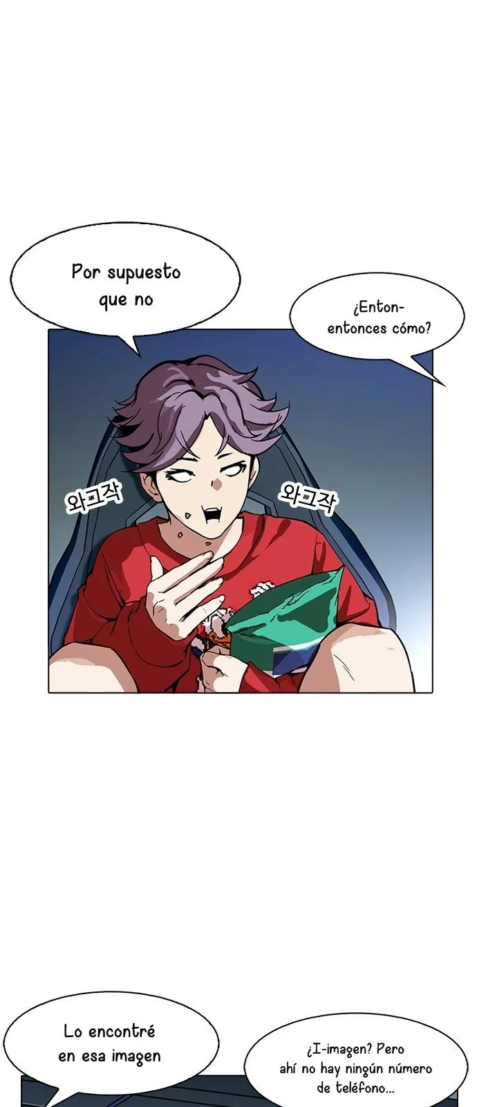 Lookism Capítulo 168 en Línea - página 58