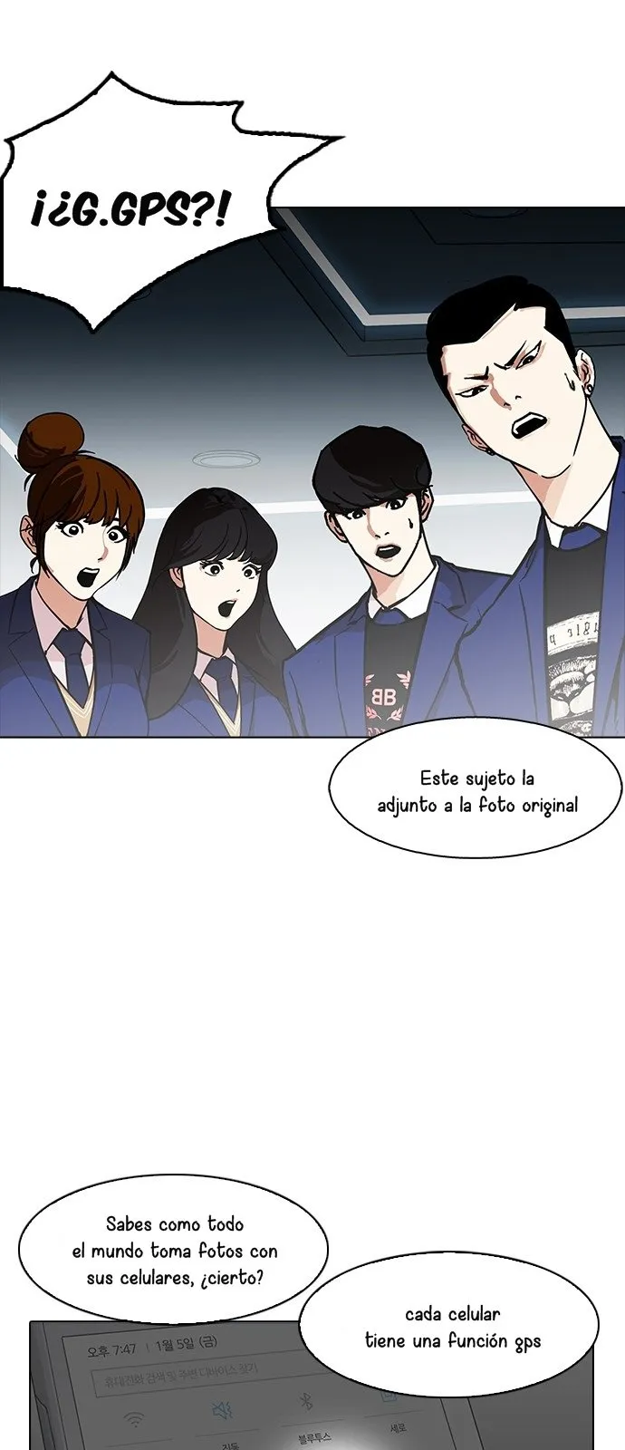 Lookism Capítulo 168 en Línea - página 64