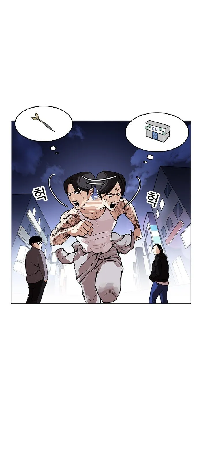 Lookism Capítulo 168 en Línea - página 78