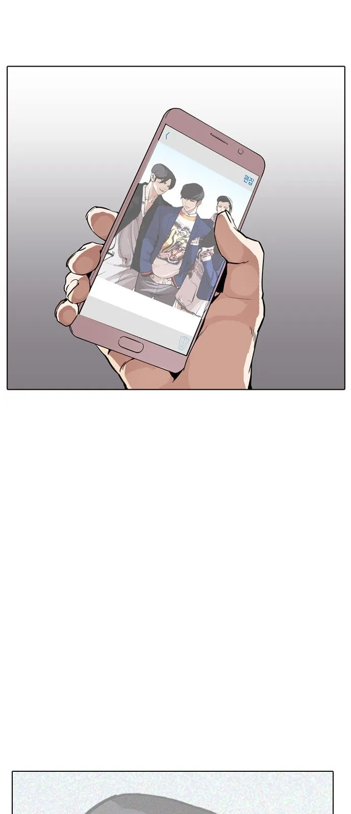 Lookism Capítulo 168 en Línea - página 88