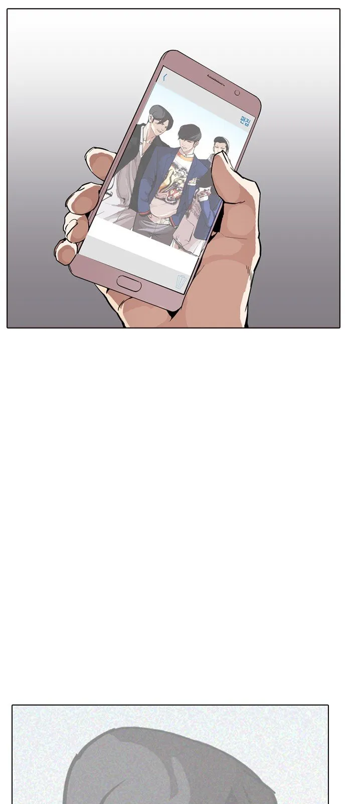 Lookism Capítulo 169 en Línea - página 6