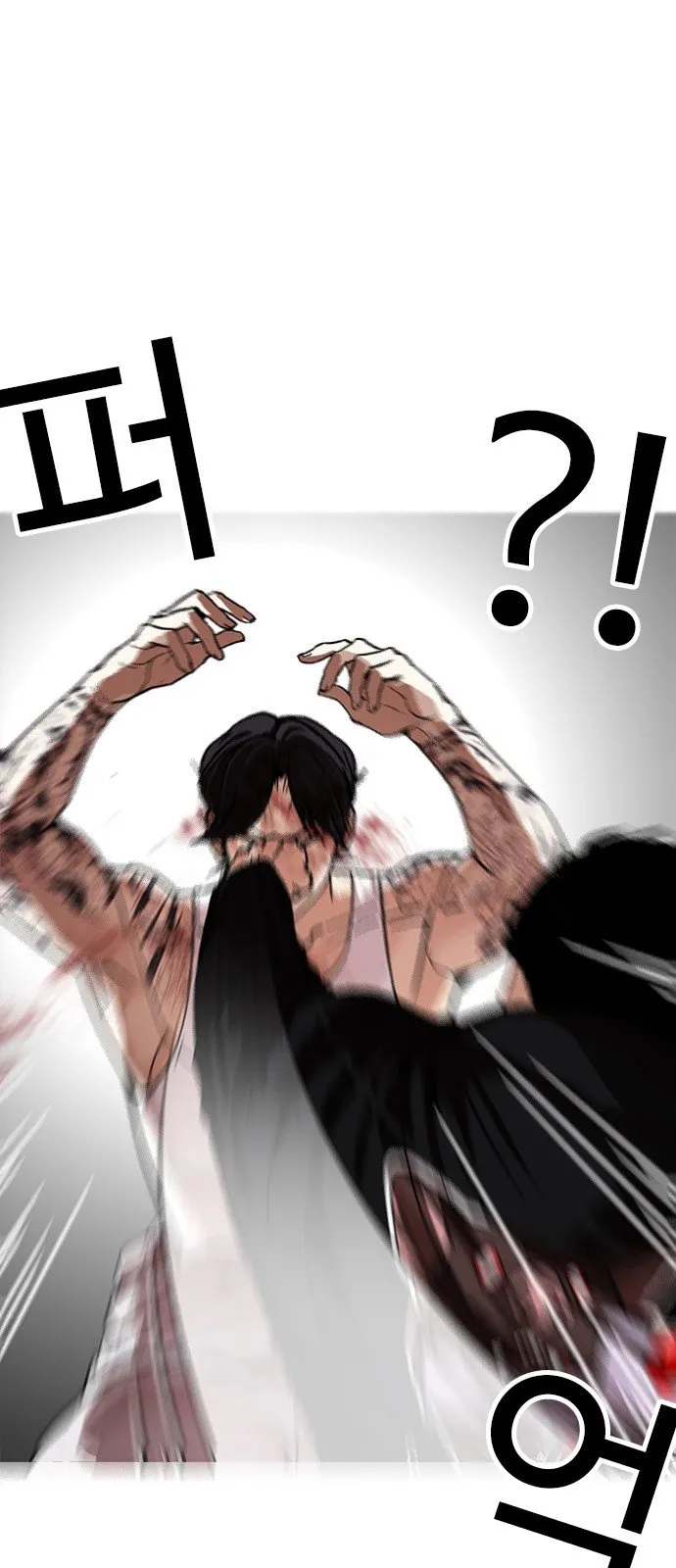 Lookism Capítulo 169 en Línea - página 14