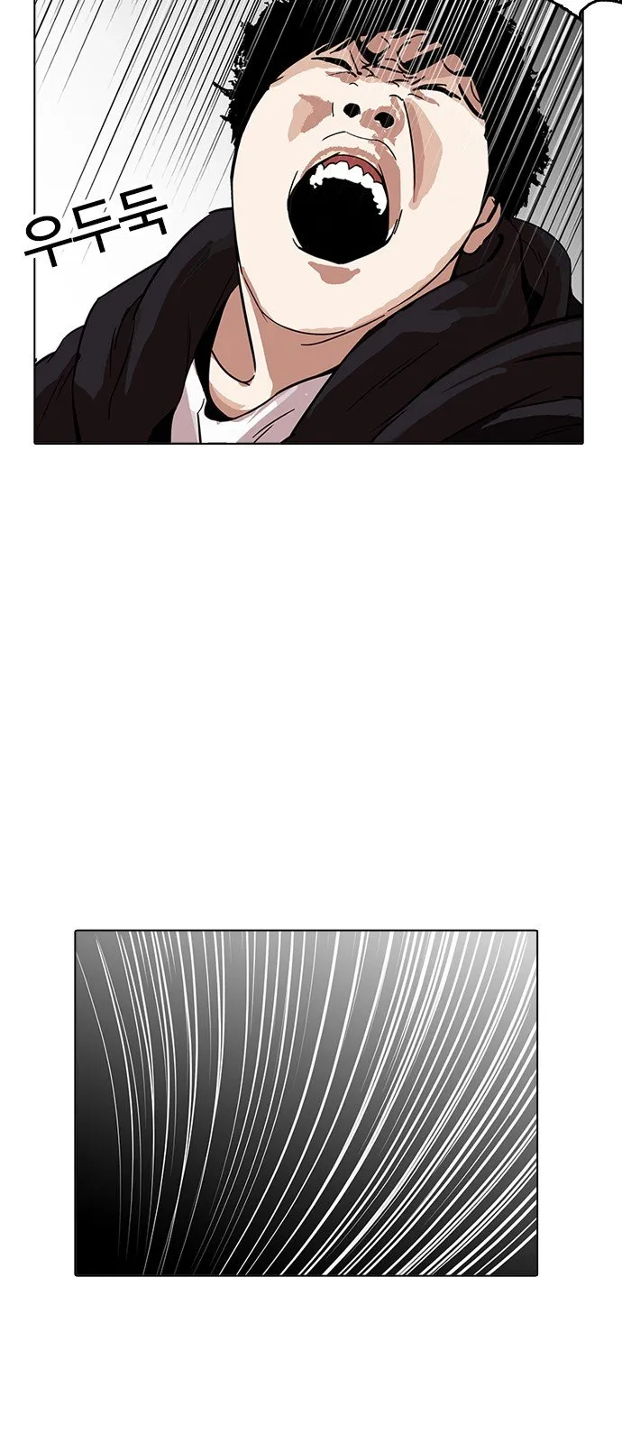 Lookism Capítulo 169 en Línea - página 19