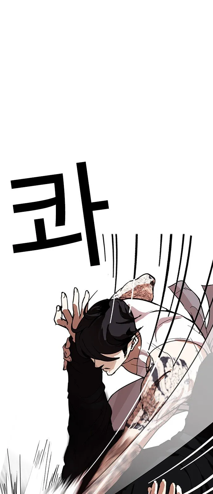 Lookism Capítulo 169 en Línea - página 20