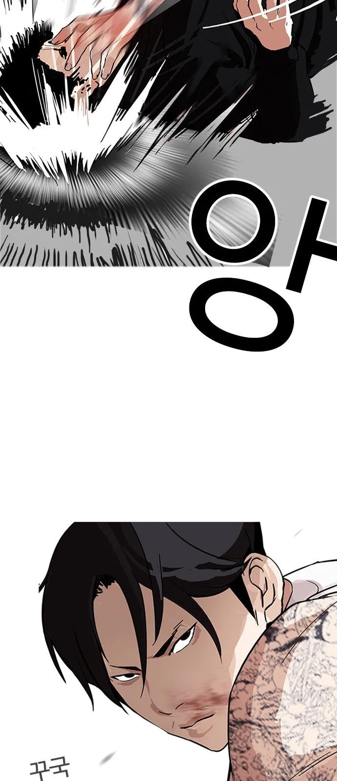 Lookism Capítulo 169 en Línea - página 21