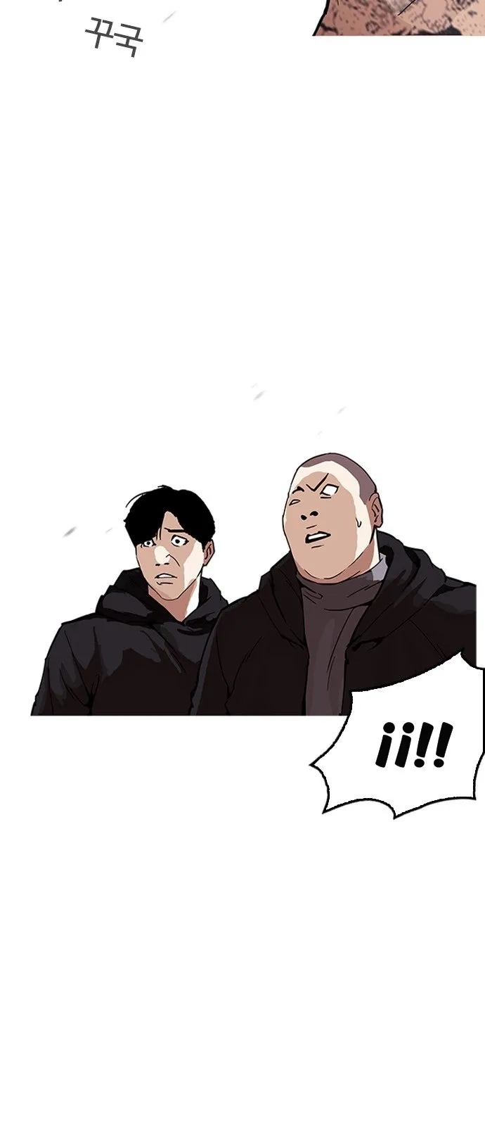 Lookism Capítulo 169 en Línea - página 22