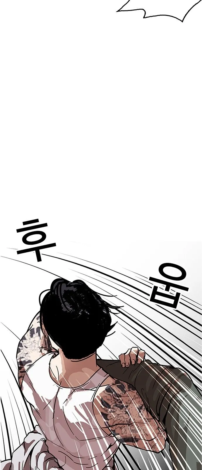 Lookism Capítulo 169 en Línea - página 25