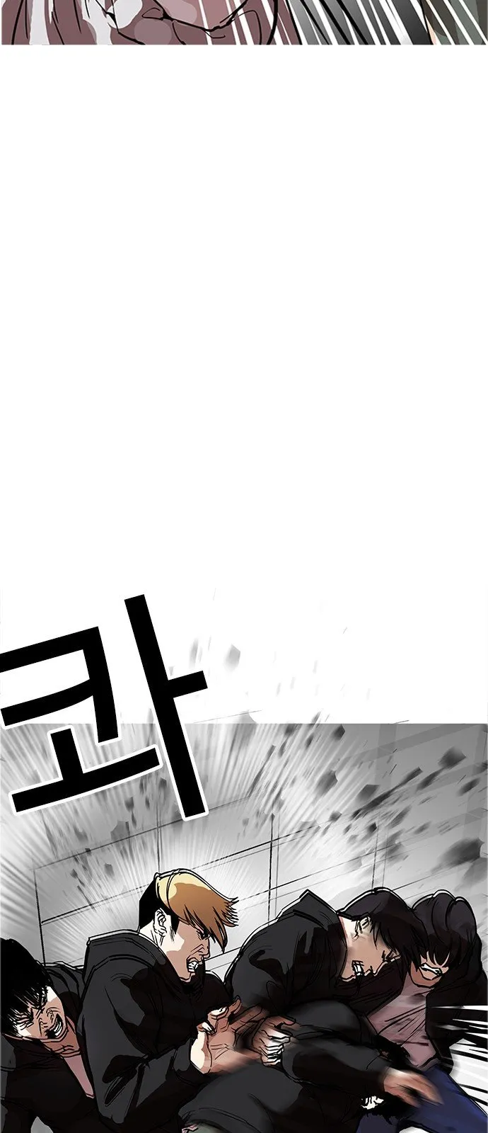 Lookism Capítulo 169 en Línea - página 26