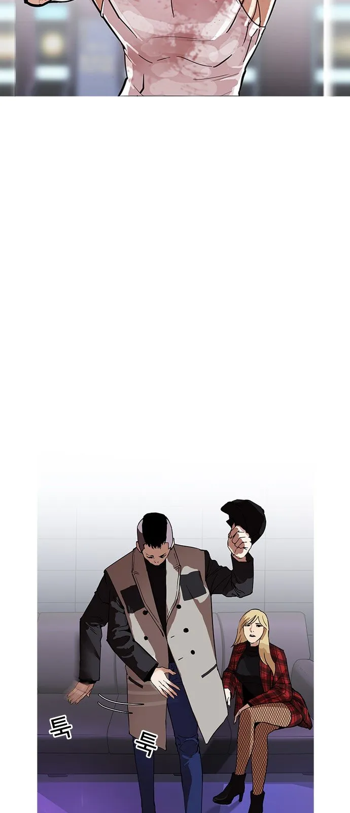 Lookism Capítulo 169 en Línea - página 40