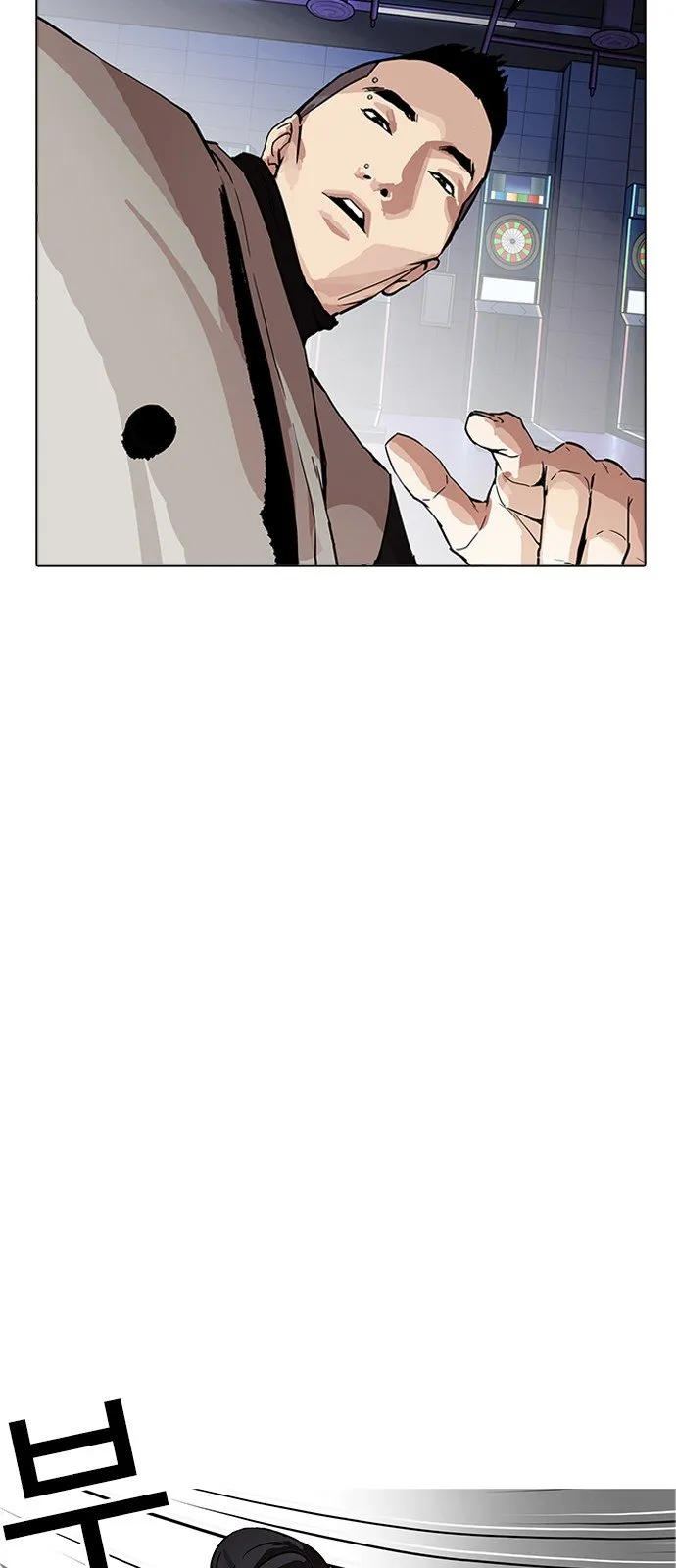 Lookism Capítulo 169 en Línea - página 43
