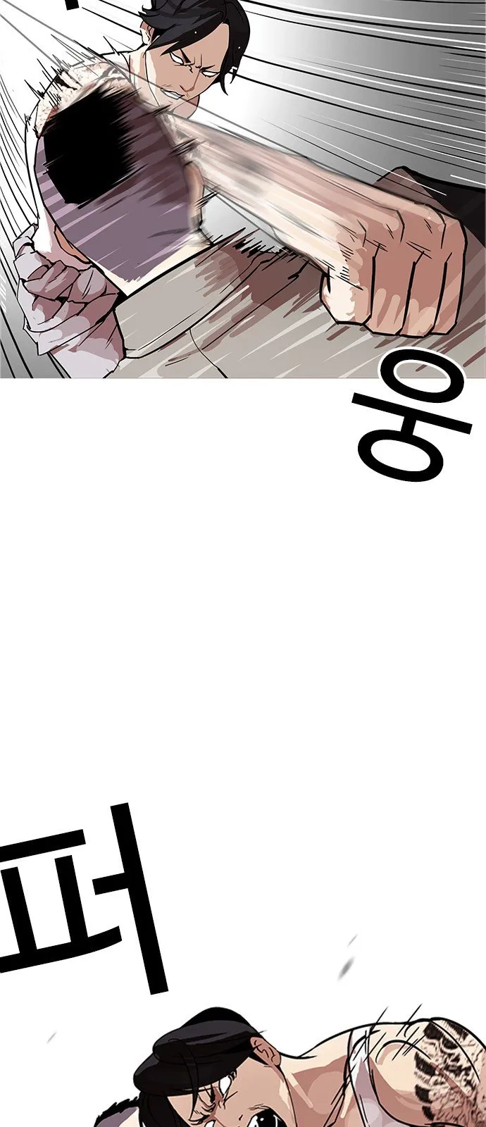 Lookism Capítulo 169 en Línea - página 44