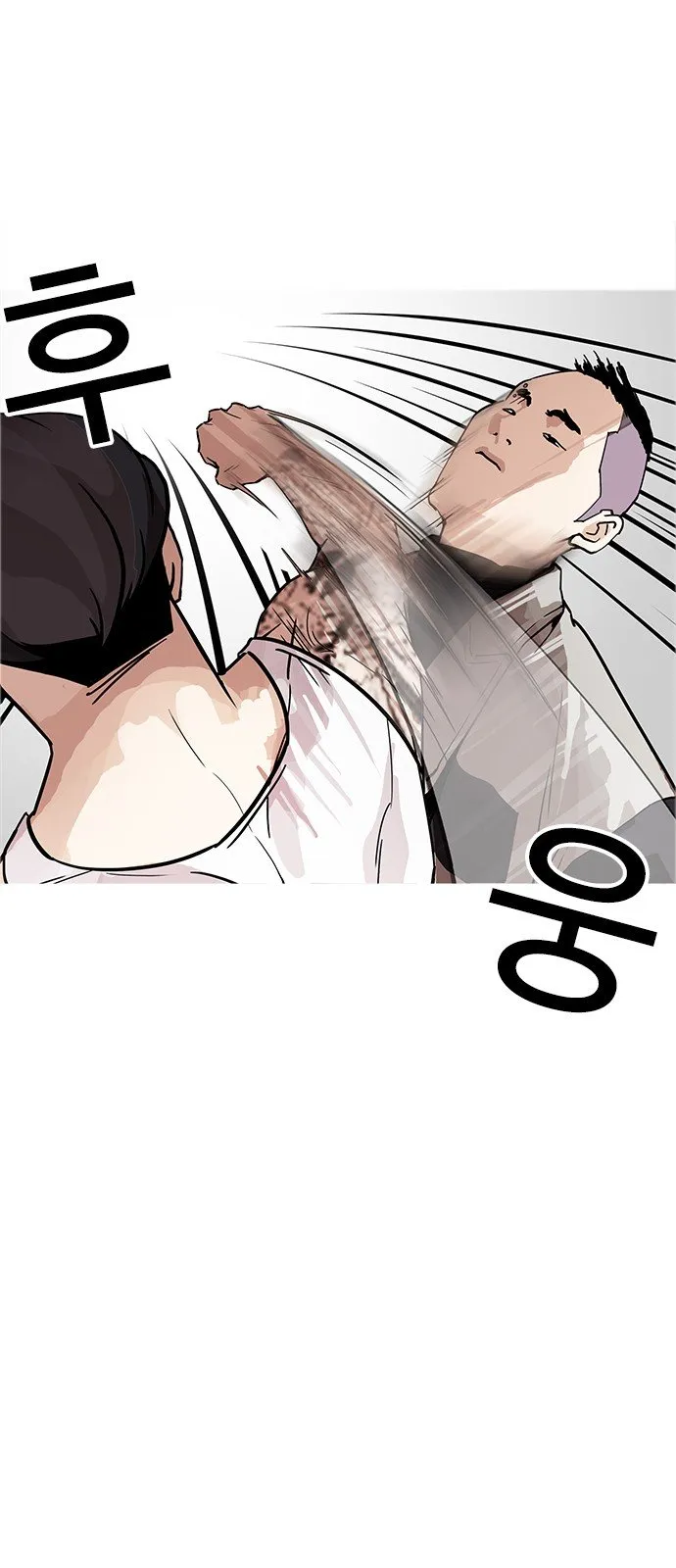 Lookism Capítulo 169 en Línea - página 47