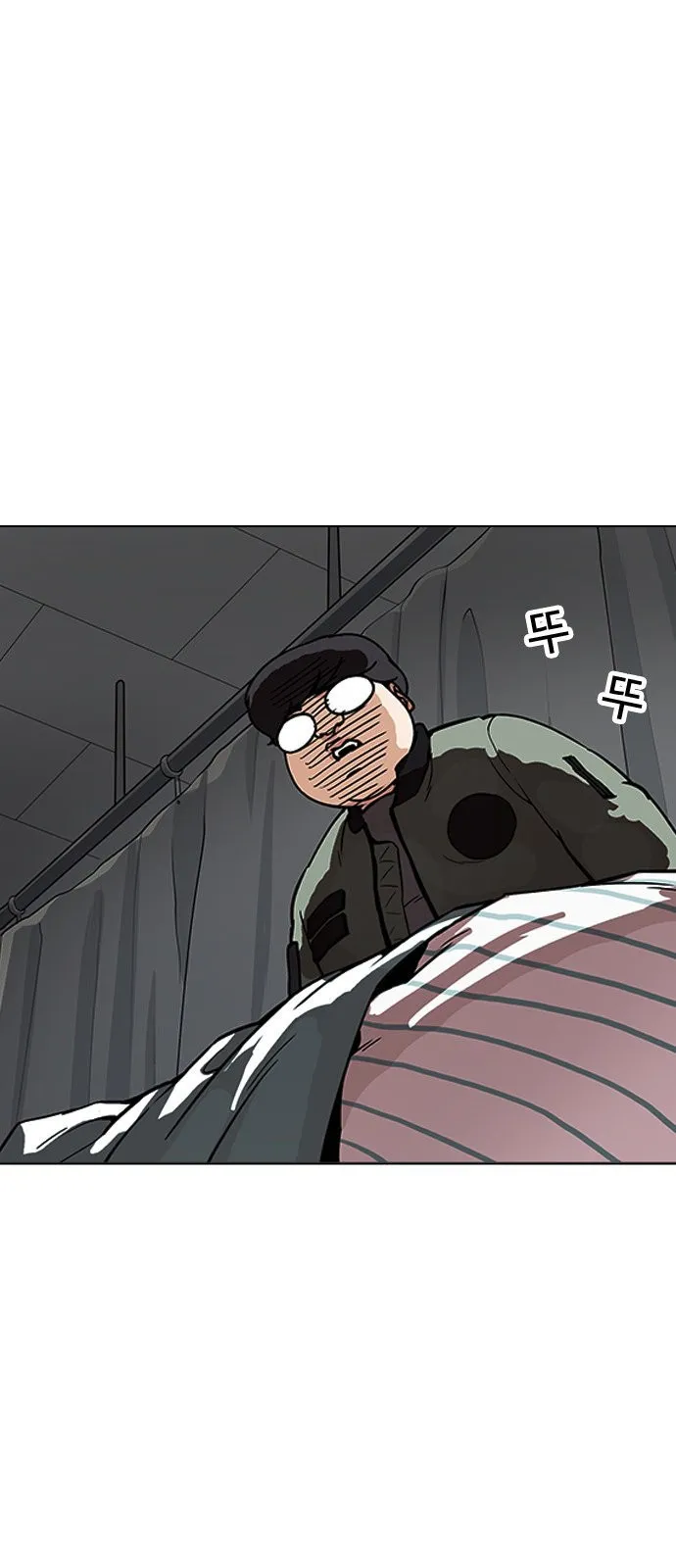 Lookism Capítulo 173 en Línea - página 33