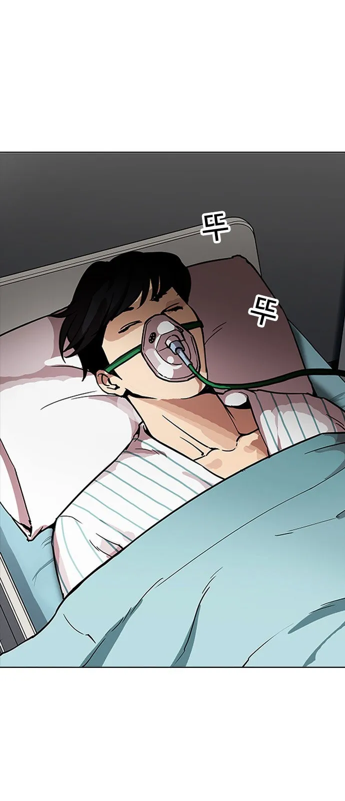 Lookism Capítulo 173 en Línea - página 34
