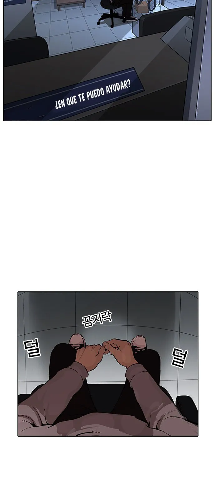 Lookism Capítulo 173 en Línea - página 48