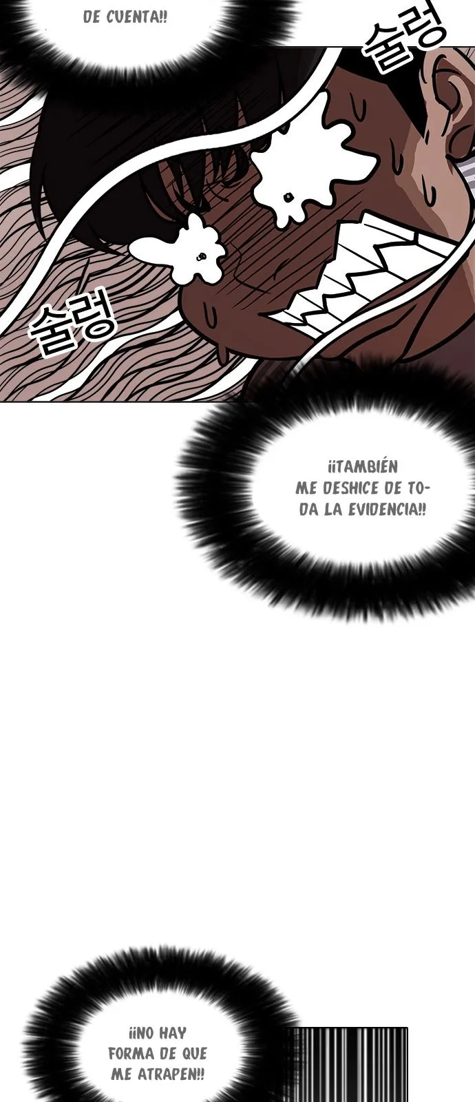 Lookism Capítulo 173 en Línea - página 53