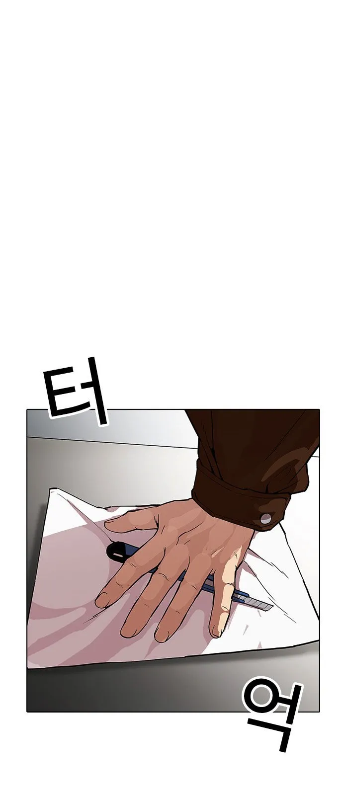 Lookism Capítulo 173 en Línea - página 60