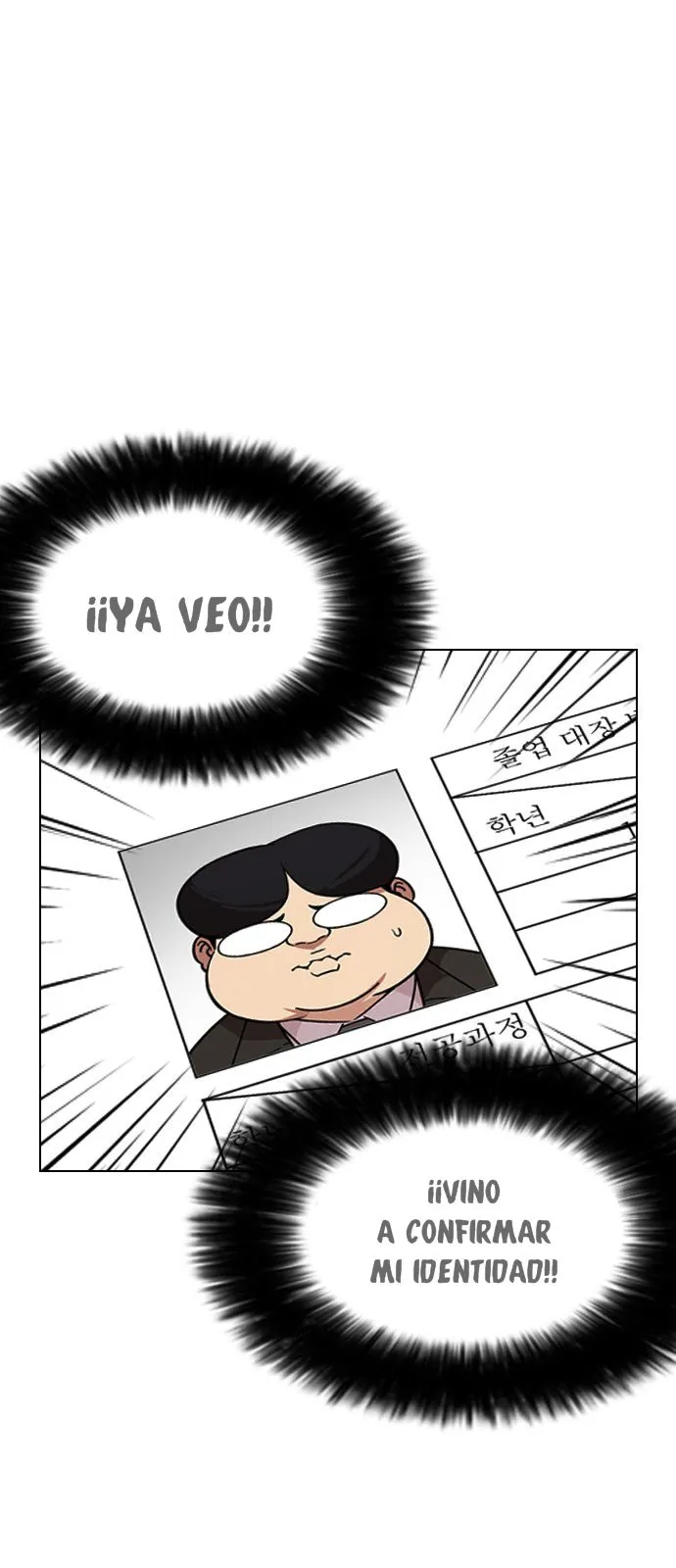 Lookism Capítulo 173 en Línea - página 75