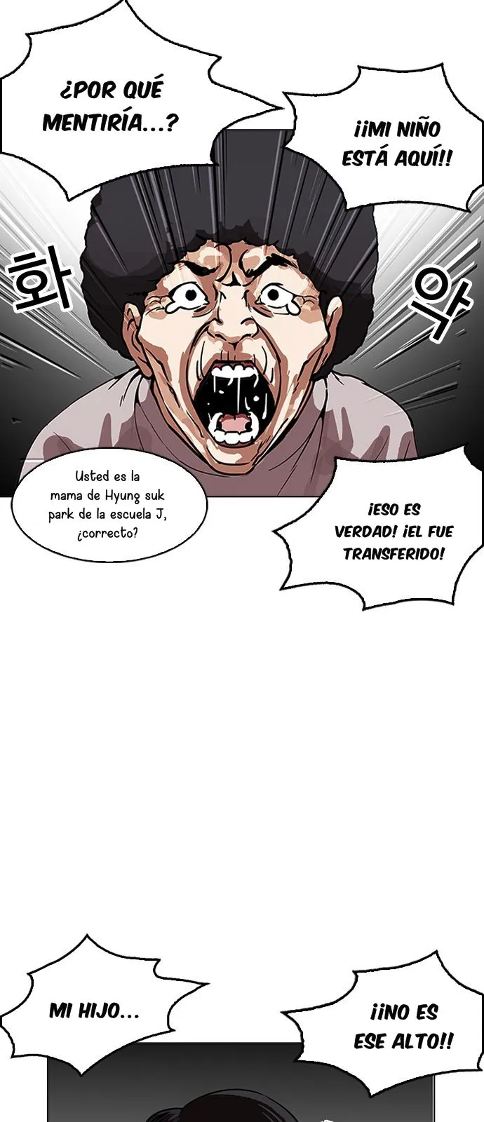 Lookism Capítulo 174 en Línea - página 5