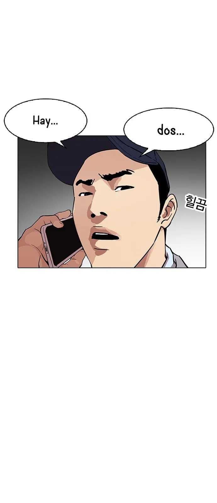 Lookism Capítulo 174 en Línea - página 7