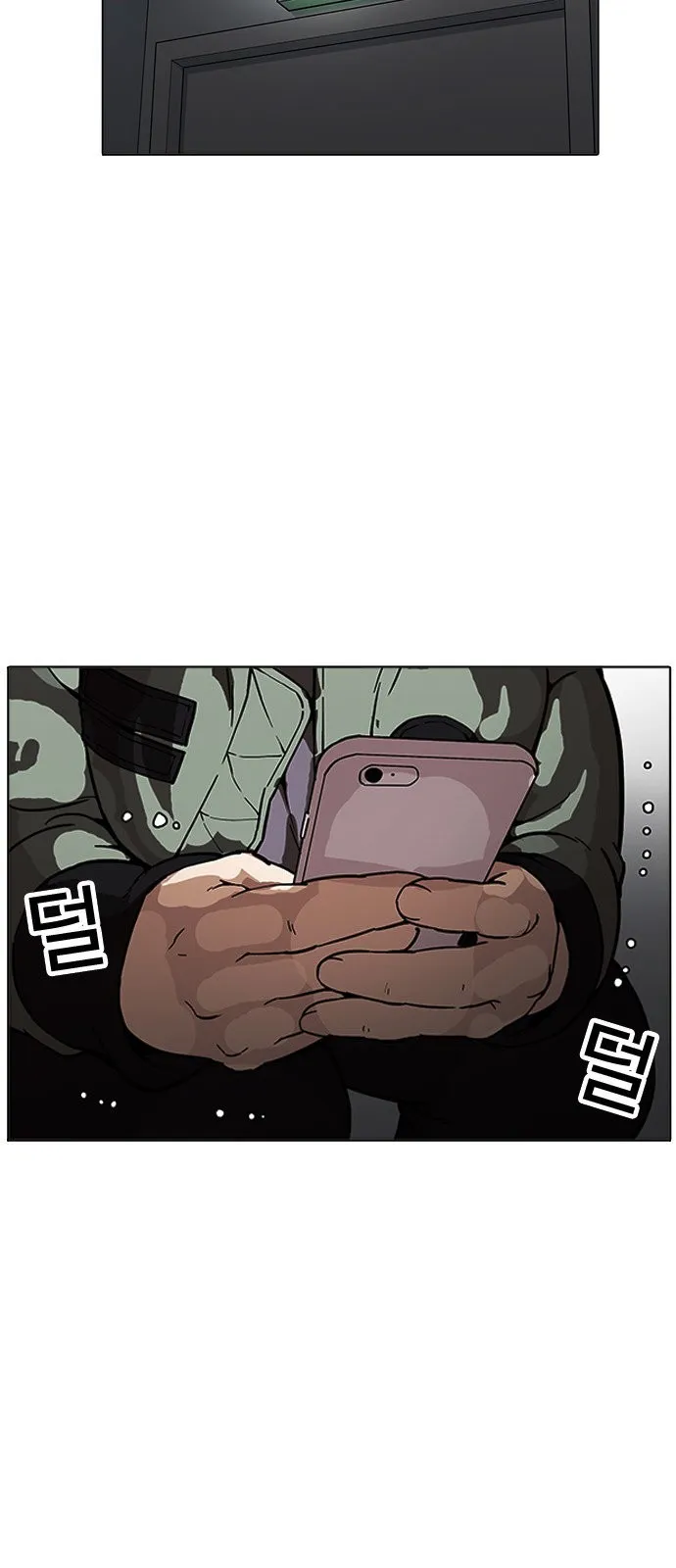 Lookism Capítulo 174 en Línea - página 23