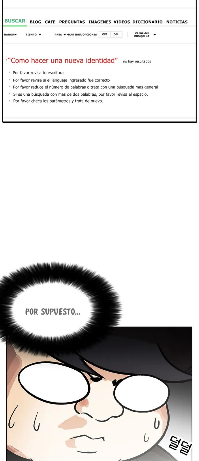 Lookism Capítulo 174 en Línea - página 25