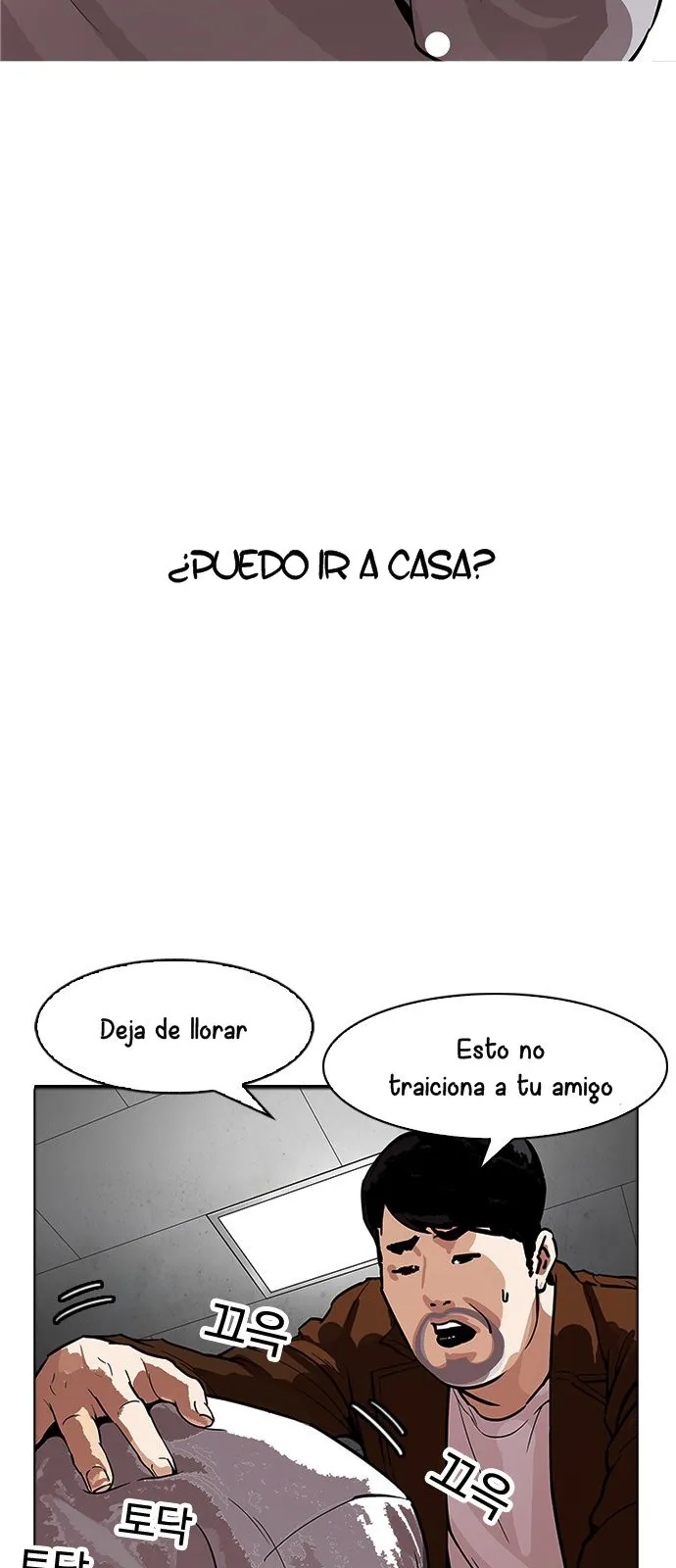 Lookism Capítulo 174 en Línea - página 58