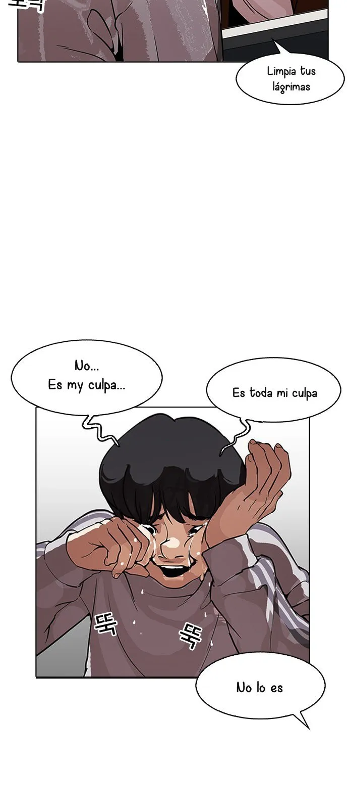 Lookism Capítulo 174 en Línea - página 59