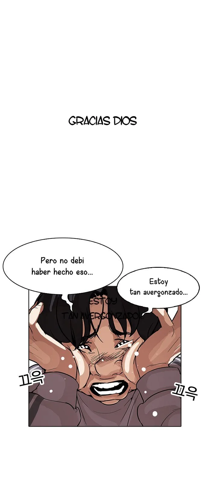 Lookism Capítulo 174 en Línea - página 60