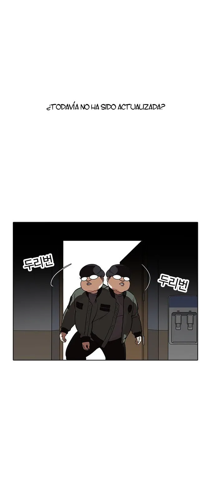 Lookism Capítulo 174 en Línea - página 74