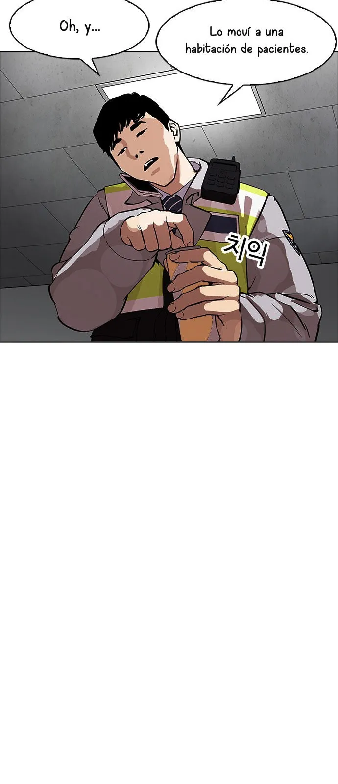 Lookism Capítulo 174 en Línea - página 82