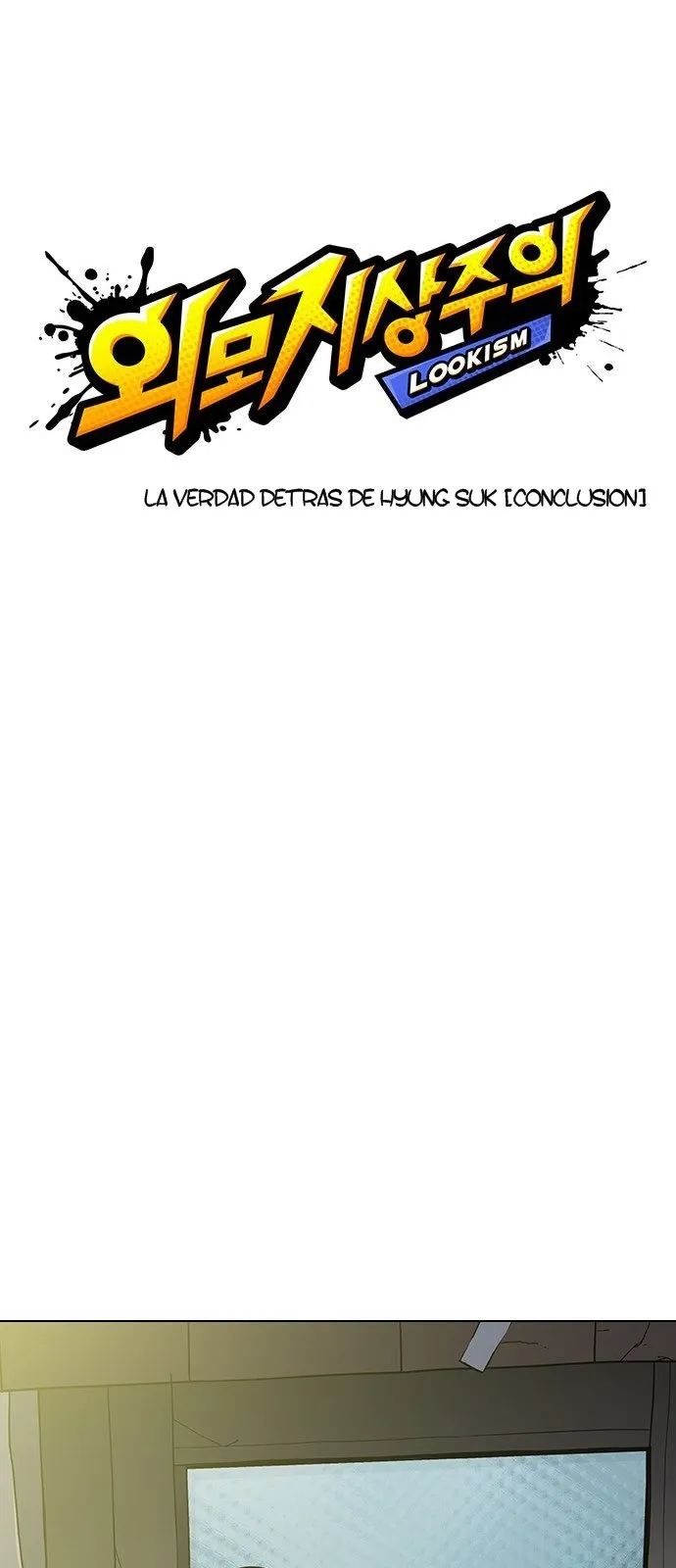 Lookism Capítulo 177 en Línea - página 13